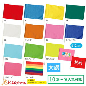 ylsz㍞  ۖ_12mm 12FIA[ebN J[tbO Z ^ _X ̈ Wcs Cxg     IWi vg ʐF ͂ w