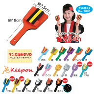 カラー鳴子・なるこ 着色済み 全19色運動会 体育祭 祭り お祭り イベント 踊り 小学生 保育園 幼稚園 太…