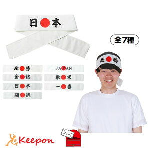 ͂܂ ([։) S7A[ebN ^  n`}L ̈ I w w Z Cxg K JAPAN i  {   ̊