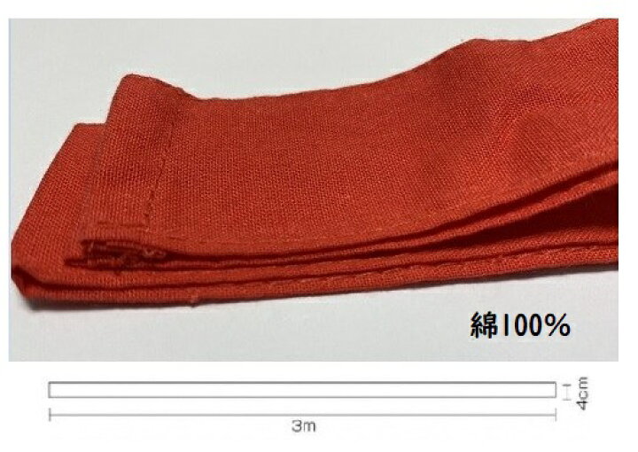 172円 ディスカウント アーテック ロングはちまき 赤 001340 172円 ディスカウント アーテック ロングはちまき 赤 001340