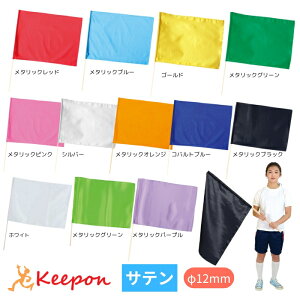 �y�l��s�z�T�e������� �ۖ_��12mm 12�F�A�[�e�b�N �J���[�t���b�O ���Z �^���� �_���X �̈�� �W�c�s�� �C�x���g ���� �� ��� ������ �I���W�i�� �v�����g ���w�� ���w�� �c�t�� �ۈ牀 