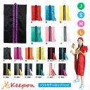 名入れ可 ソフトサテンロングハッピ(ハチマキ付) J S M L 全18色 はっぴ 法被 半被 安い ダンス アーテック 応援グッ…