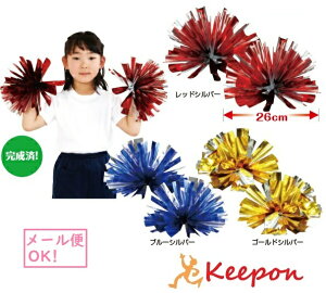 バレエ ダンス 新体操用品 チア ポンポンの通販 価格比較 価格 Com