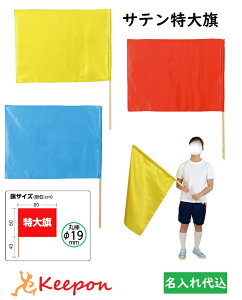 ylsz㍞ Te ۖ_19mm S3FA[ebN J[tbO Z ^ _X ̈ Wcs Cxg     IWi vg w w 