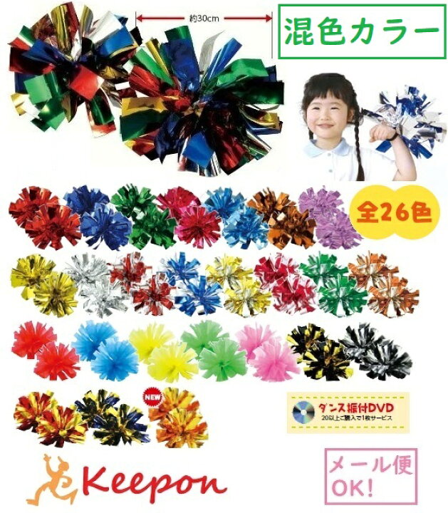 51円 88%以上節約 アーテック ハンドフリーチアポンポン 運動会 体育祭 競技 応援 チアダンス 発表会 グリーンシルバー 51円 88%以上節約 アーテック ハンドフリーチアポンポン 運動会 体育祭 競技 応援 チアダンス 発表会 グリーンシルバー
