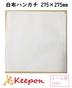 znJ` 275×275mm(30܂ŃlR|X) A[ebN   n }XN z}XN