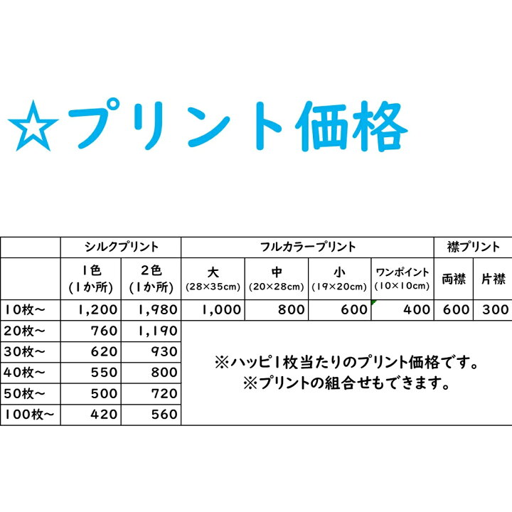 76円 ファッションなデザイン カラー不織布ハッピ 子供用 J 黒 襟紫 あすつく対応 メール便 76円 ファッションなデザイン カラー不織布ハッピ 子供用 J 黒 襟紫 あすつく対応 メール便