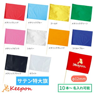 ylsz㍞ Te ۖ_12mm S10FA[ebN J[tbO Z ^ _X ̈ Wcs Cxg     IWi vg w w 