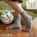 靴下 ソックス メンズ レディース 見えない 五本指の靴下 足袋 タビ REGULAR 5本指の靴下 5本指 サンダル用靴下 消臭 防臭 冷え取り 丈夫 日本製 おしゃれ かわいい レッド グリーン ネイビー ブルー ブラック