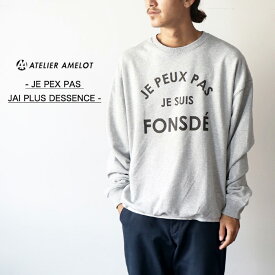 【あす楽】トレーナー スウェット メンズ トップス ブランド アトリエアメロ プリント グレー クルーネック ATELIER AMELOT JE PEX PAS JAI PLUS DESSENCE SWEAT