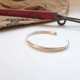 【20%OFFセール】MANANAS マナナス バングル Half Round Bangle - MEN'S SLIM SIZE ハーフラウンドバングル BR-21001 メンズサイズ シルバー メンズ シンプル シルバー925 アクセサリー ジュエリー バングル おしゃれ ブランド