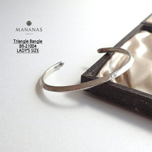 y20%OFFZ[zMANANAS }iiX oO Triangle Bangle - LADY'S SLIM SIZE gCAOoO BR-21004 fB[XTCY Vo[ Y Vv Vo[925 ANZT[ WG[ oO