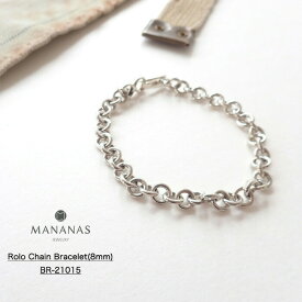 【20%OFFセール】ブレスレット メンズ レディース シンプル シルバー マナナス ロロチェーンブレスレット シルバー925 アクセサリー MANANAS Rolo Chain Bracelet 8mm