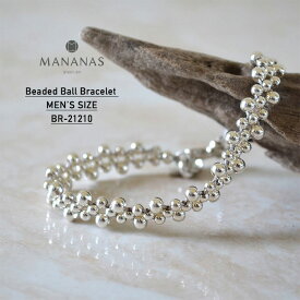 【20%OFFセール】MANANAS マナナス ブレスレット Beaded Ball Bracelet -MEN'S SIZE ビーズボールブレスレット BR-21210 シルバー メンズ シンプル シルバー925 アクセサリー 男性 ジュエリー バングル おしゃれ ブランド カップル ペア