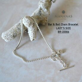 【20%OFFセール】MANANAS マナナス ブレスレット Bar ＆ Ball Chain Bracelet - LADY'S SIZE バー&ボールチェーンブレスレット レディースサイズ BR-22006 シルバー レディース シルバー925 アクセサリー 女性 ジュエリー バングル おしゃれ ブランド カップル ペア