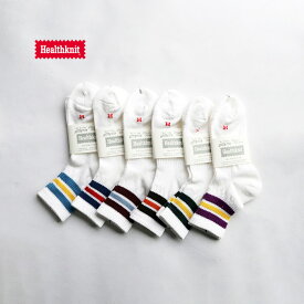 Healthknit ヘルスニット 和紙配色3本ラインソックス ソックス 靴下 和紙ソックス ラインソックス メンズ【あす楽対応】