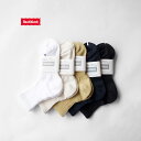 Healthknit ヘルスニット 和紙甲メッシュアンクルソックス ソックス 靴下 和紙ソックス ラインソックス メンズ【あす楽対応】