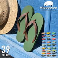 ビーチサンダル サンダル ビーサン Hippobloo ヒッポブルー メンズ レディース シンプル トングタイプ ユ…