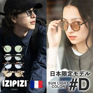 TOX ɒBKl Y fB[X {Xg Eh ۃKl IZIPIZI CWsW #D SUN LIGHT COLOR TOX J[TOX tX ׂbKl  jp {胂f