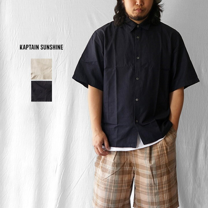 楽天市場】KAPTAIN SUNSHINE キャプテンサンシャイン 半袖シャツ Plain 