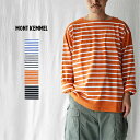 【30％OFFセール】MONT KEMMEL モンケメル カットソー ロンT 長袖 Tシャツ ボーダー BASQUE SHIRT BORDER バスクシャツ MKL-000-243001 ボートネック メンズ レディース 綿 コットン サイズ36 サイズ38 サイズ40 ボーダーTシャツ ボーダーカットソー オーバーサイズ