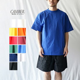 CAMBER キャンバー Tシャツ 無地 ソリッド アメリカ製 厚手 ヘビーウェイト メンズ 綿 コットン 8オンス 8oz ボックスシルエット シンプル Mサイズ Lサイズ XLサイズ 2XLサイズ カットソー シンプル T-SHIRT MAX WEIGHT 半袖Tシャツ マックスウェイト 301