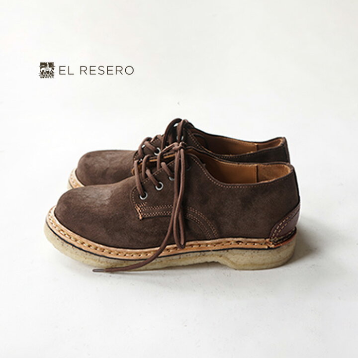 楽天市場】EL RESERO エルレセロ マウンテンブーツ BROWN SUEDE 