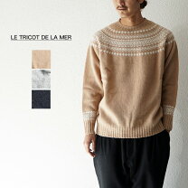 楽天市場】le tricot de la merの通販