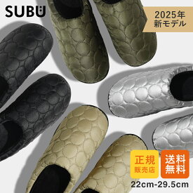 SUBU スブ ORIGINALS CIRCLE 冬用 サンダル サークルステッチ 外履き つっかけ スリッポン ダウンサンダル ルームシューズ 室内履き 防寒 起毛 ボア ファー 中綿 レディース メンズ 男女兼用 おしゃれ オフィス キャンプ アウトドア ウィンターサンダル 2025年モデル