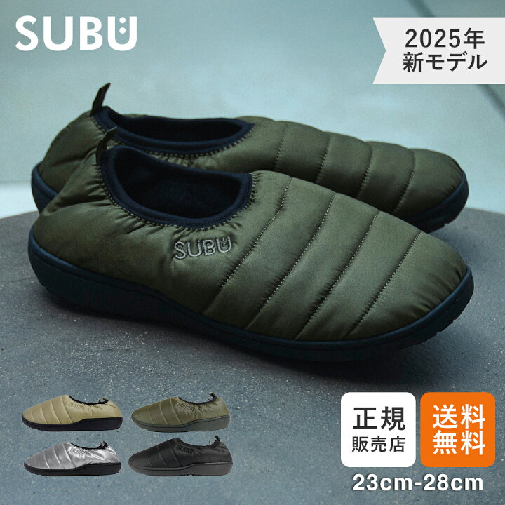 楽天市場】SUBU スブ VAMP F-LINE かかと付き モックシューズ 冬用 
