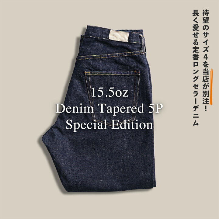 楽天市場】Sanca サンカ ジーンズ デニムパンツ ジーパン 5ポケット 