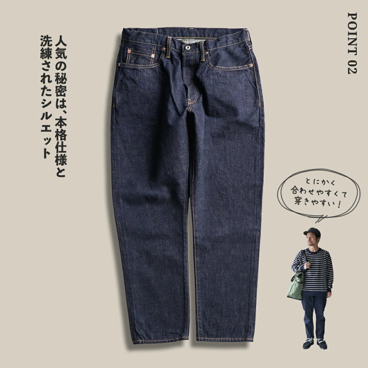 楽天市場】Sanca サンカ ジーンズ デニムパンツ ジーパン 5ポケット  