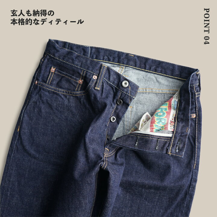 楽天市場】Sanca サンカ ジーンズ デニムパンツ ジーパン 5ポケット 