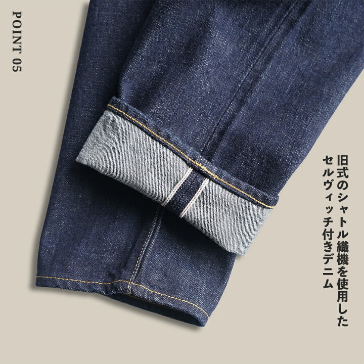 楽天市場】Sanca サンカ ジーンズ デニムパンツ ジーパン 5ポケット 