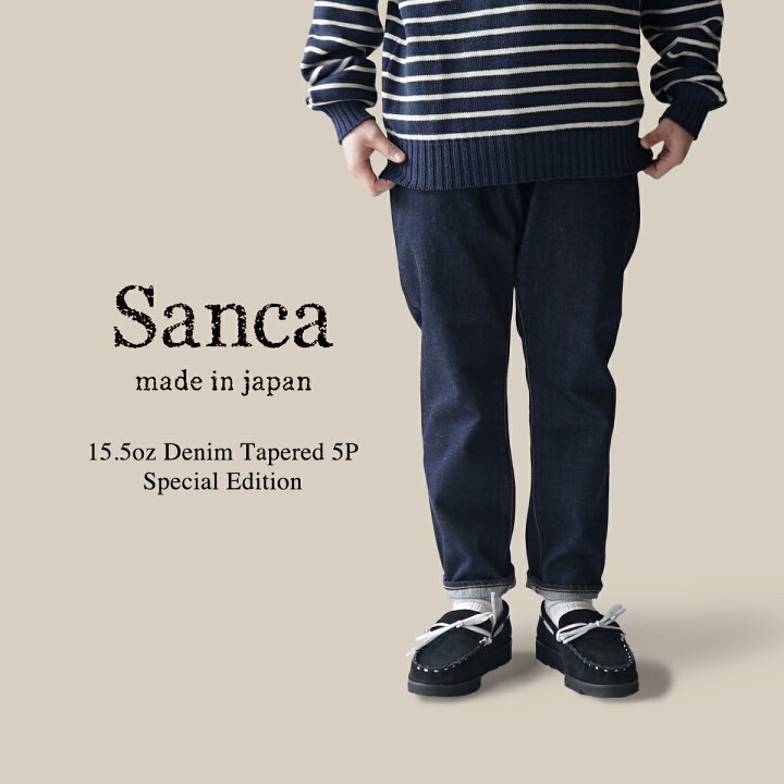楽天市場】Sanca サンカ ジーンズ デニムパンツ ジーパン 5ポケット 