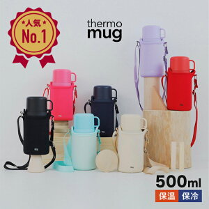  Rbvt Rbv q LbY T[}O gbv{g 500ml S11F ۉ ۗ ^2d\ Jo[t  | ^ ̎q j̎q  s v[g Mtg thermo mug