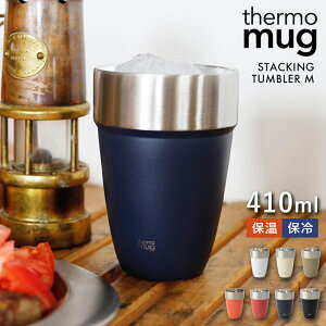 T[}O ^u[ ۉ ۗ ^ X^bLO^u[ MTCY 7F ^u[ Rbv }OJbv R[q[ r[ E Lv AEghA p thermo mug STACKING TUMBLER M ST22-4