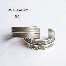 ブレスレット バングル メンズ レディース トゥアレグジュエリー A7 シルバージュエリー ジュエリー シルバー925 シルバー トゥアレグ シンプル TUAREG JEWELRY