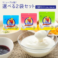 ケフィア ヨーグルト 種菌 まとめ買い 3%OFF オリジナルケフィア 2袋セット (24～28L/240～280食分)| 乳…
