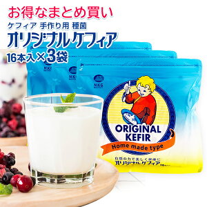 ケフィア ヨーグルトの通販 価格比較 価格 Com