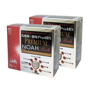 �y2���Z�b�g�z���_��+�y��@ProMIX PREMIUM NOAH Rich�i30���/1�������j2�� | �P�t�B�A �i���l�� �K�Z���� �T�v�������g �r�t�B�Y�X�� ���N�H�i �H���@�� �T�v�� �ۊ� ���� �v���o�C�I�e�B�N�X �v��