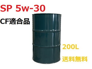 ySz GWIC SP 5w-30 h 200L KEG GT-SPECIAL i@llj5w30