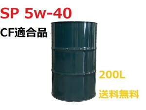 ySzGWIC SP 5w-40 hʁ@200L CFKi@KEG@GT-SPECIALi@llj5w40