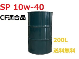 GWIC SP 10w-40 hʁ@200L @CFKi@KEG@GT-SPECIALi@llj10w40