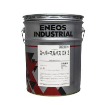楽天市場】スーパーマルパスdx220の通販