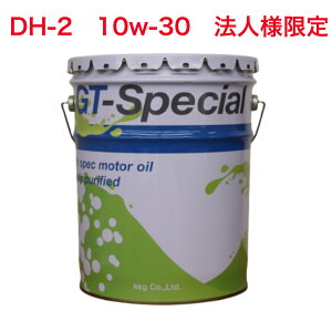 fB[[GWIC DH-2 10w-30 y[ 20L KEG GT-SPECIALi@llj