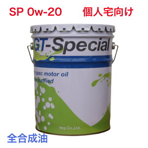 yS/lzGWIC SP 0w-20 y[ 20L KEG GT-SPECIAL 0w20