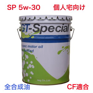 yS/lzGWIC SP 5w-30 y[ 20L@KEG@GT-SPECIAL 5w30