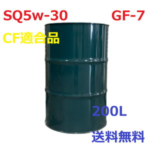 �y�S�������z �G���W���I�C�� SQ 5w-30 �h������ 200L KEG GT-SPECIAL ���������i�@�l�l����jSP 5w-30