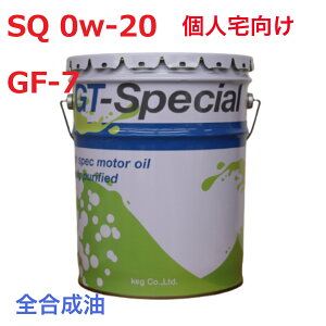�y�S������/�l������z�G���W���I�C�� SQ 0w-20 �y�[���� 20L KEG GT-SPECIAL SP0w-20